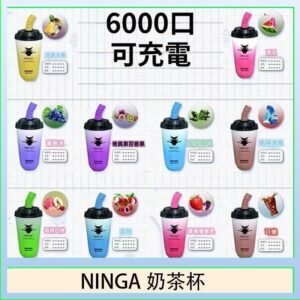 NINGA奶茶杯可充电一次性電子煙6000口
