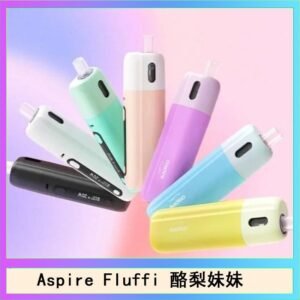 Aspire Fluffi 小煙主機酪梨妹妹主機套組