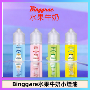 Binggrae 水果牛奶煙油 香草牛奶|草莓牛奶|哈密瓜牛奶|香蕉牛奶