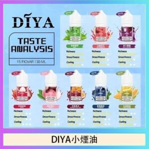 DIYA叮啞瓶裝小煙油0MG/30MG/50MG