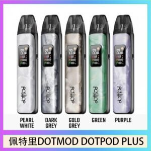 佩特里DOTMOD DOTPOD PLUS電子煙主機煙彈空倉