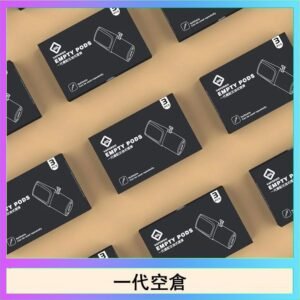 EMPTY空煙彈主機通用(通用悅刻RELX一代)