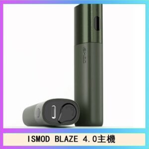 ISMOD BLAZE 4.0加熱主機電子煙(IOQS ILUMA適用Terea彈)