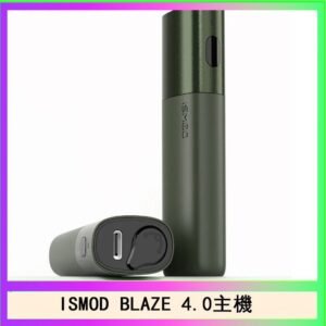 ISMOD BLAZE 4.0加熱主機電子煙(IOQS ILUMA適用Terea彈)