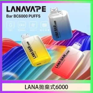 LANA Bar拋棄式一次性電子煙BC6000口Puffs