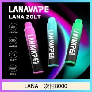 LANA Zolt 8000口Puffs拋棄式一次性電子煙