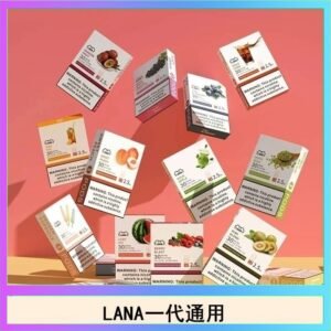 LANA發光系列煙彈通用悅刻一代RELX/ILIA/SP2S