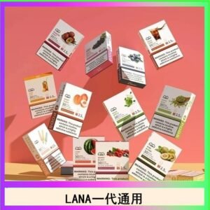LANA發光系列煙彈通用悅刻一代RELX/ILIA/SP2S