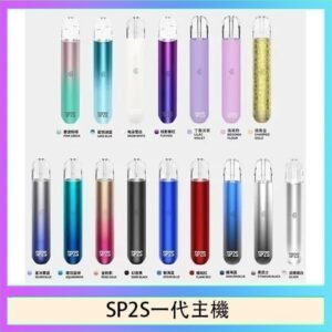 SP2S思博瑞電子煙主機霧化桿通用1代煙桿
