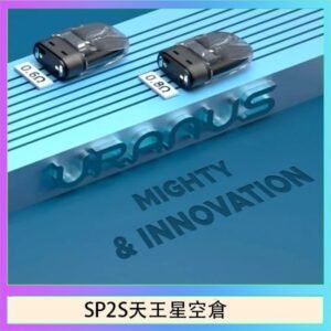 思博瑞SP2S天王星系列注油式電子菸小蠻牛空倉煙彈