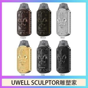 UWELL SCULPTOR雕塑家 11W電鍍金屬雕刻空倉煙彈