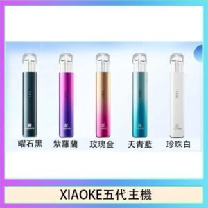 XIAOKE梟客五代電子煙智能變檔主機|5色可選|通用五代煙彈