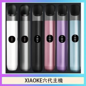 XIAOKE梟客六代電子煙智能變檔主機|6色可選|通用五六代煙彈