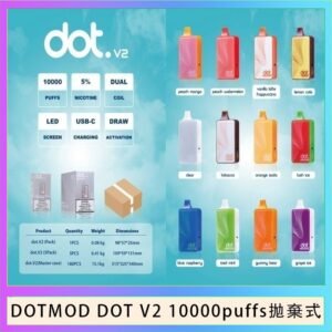 佩特里DOTMOD DOT V2 10000PUFFS 5% 一次性拋棄式