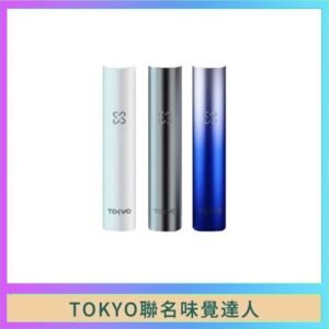 味覺の達人Taste Master X Tokyo悅刻一代單主機