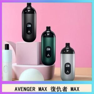 AVENGER MAX復仇者40W MAX注油主機