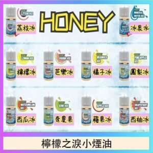 HONEY LEMON ICE檸檬之淚小煙油30ml（35mg）