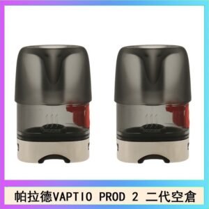 帕拉德二代VAPTIO PROD 2 空倉煙彈成品芯霧化芯自由派